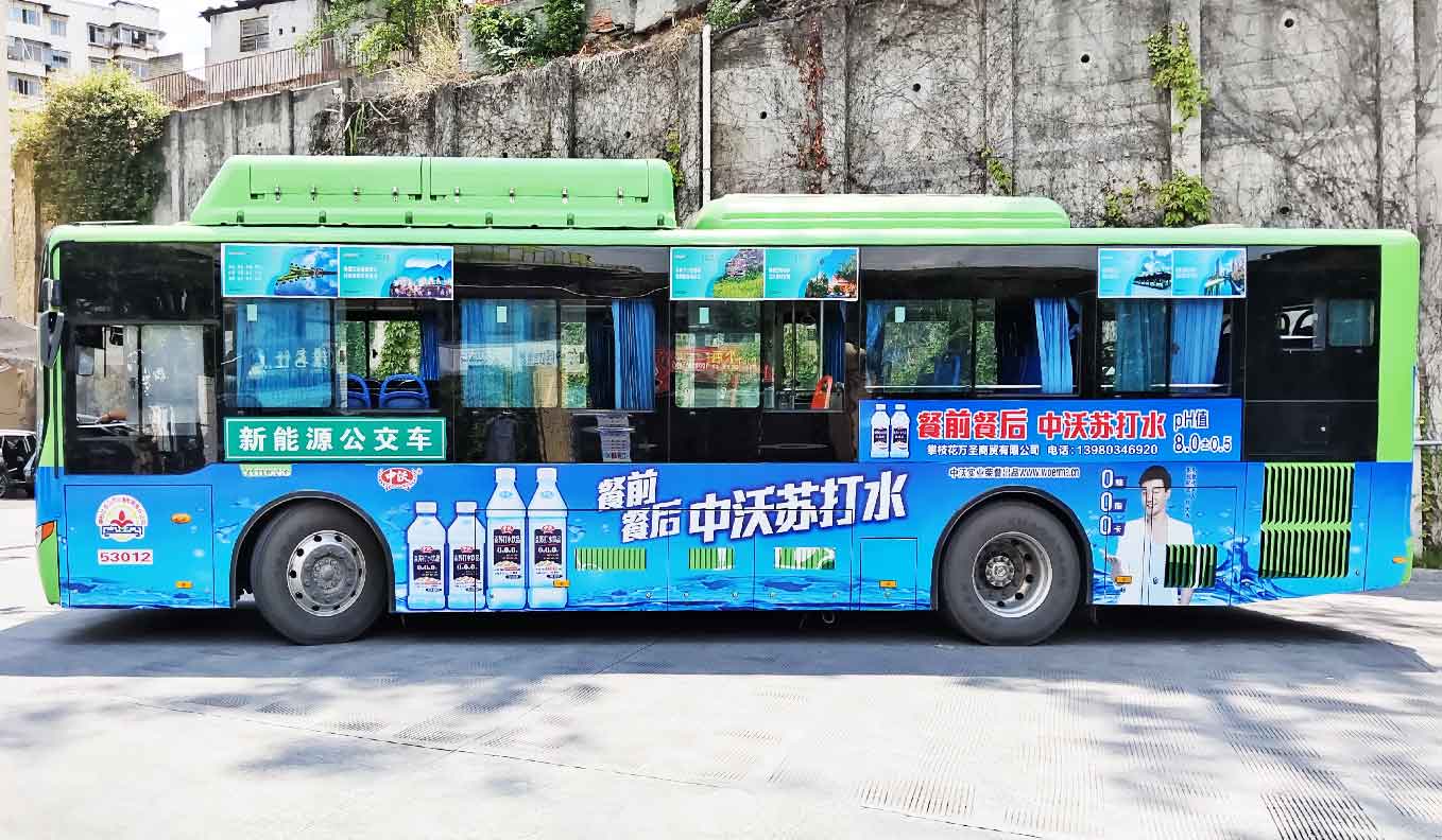 車身廣告——中沃蘇打水