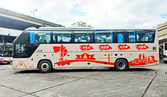 定制主題車身廣告——學黨史定制主題車